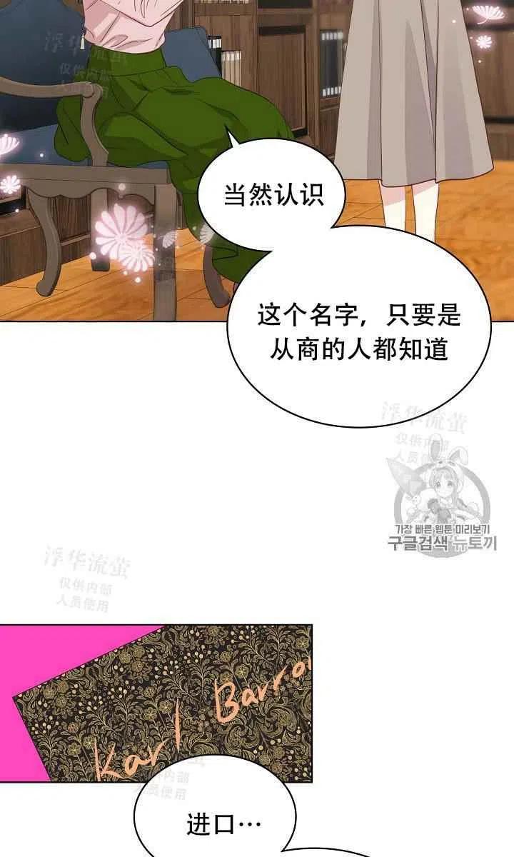 第18话31