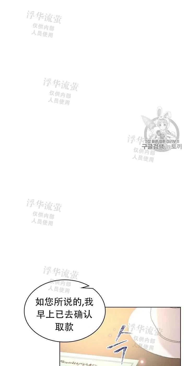第14话16