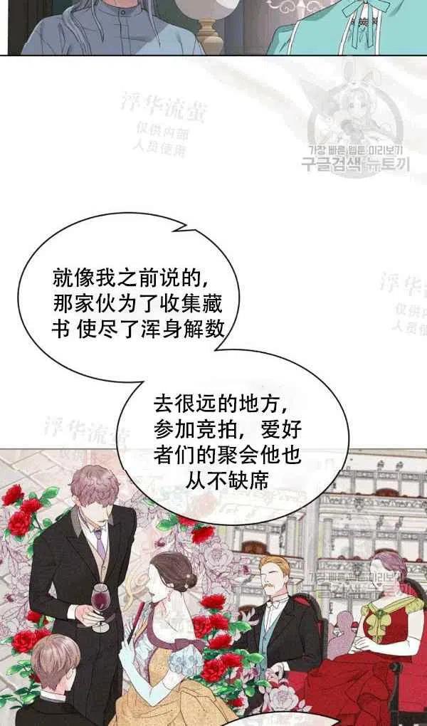 第39话17