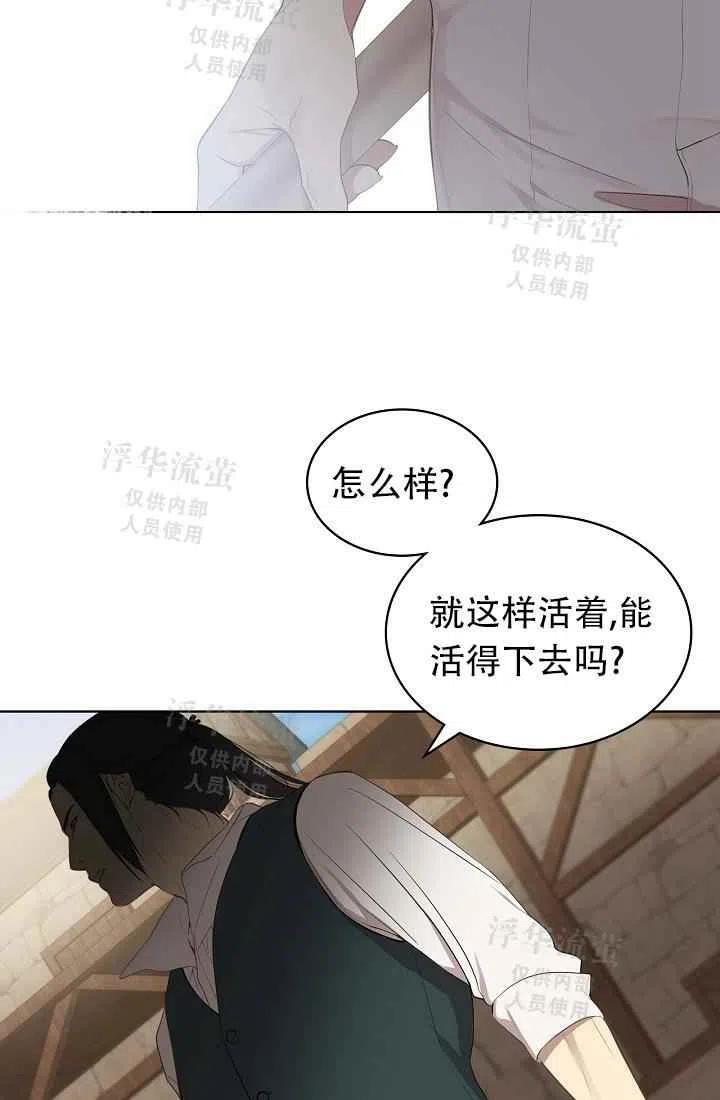 第1话4