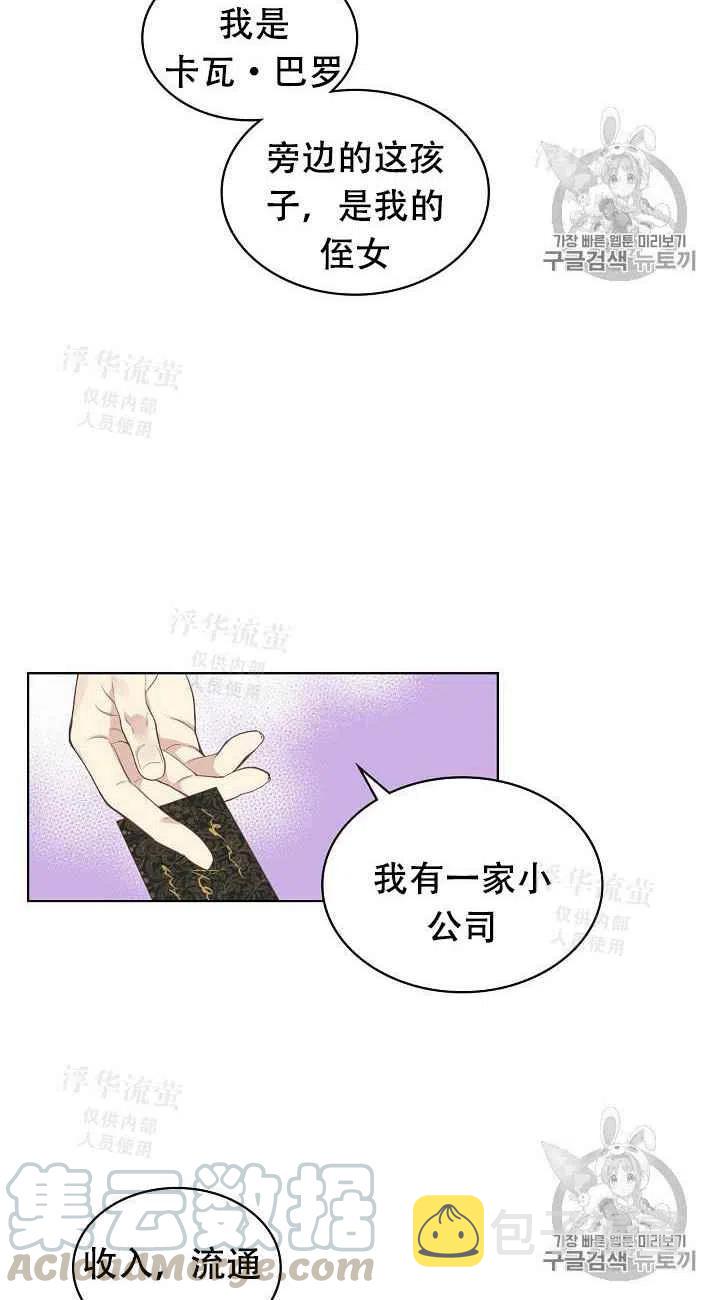 第18话9
