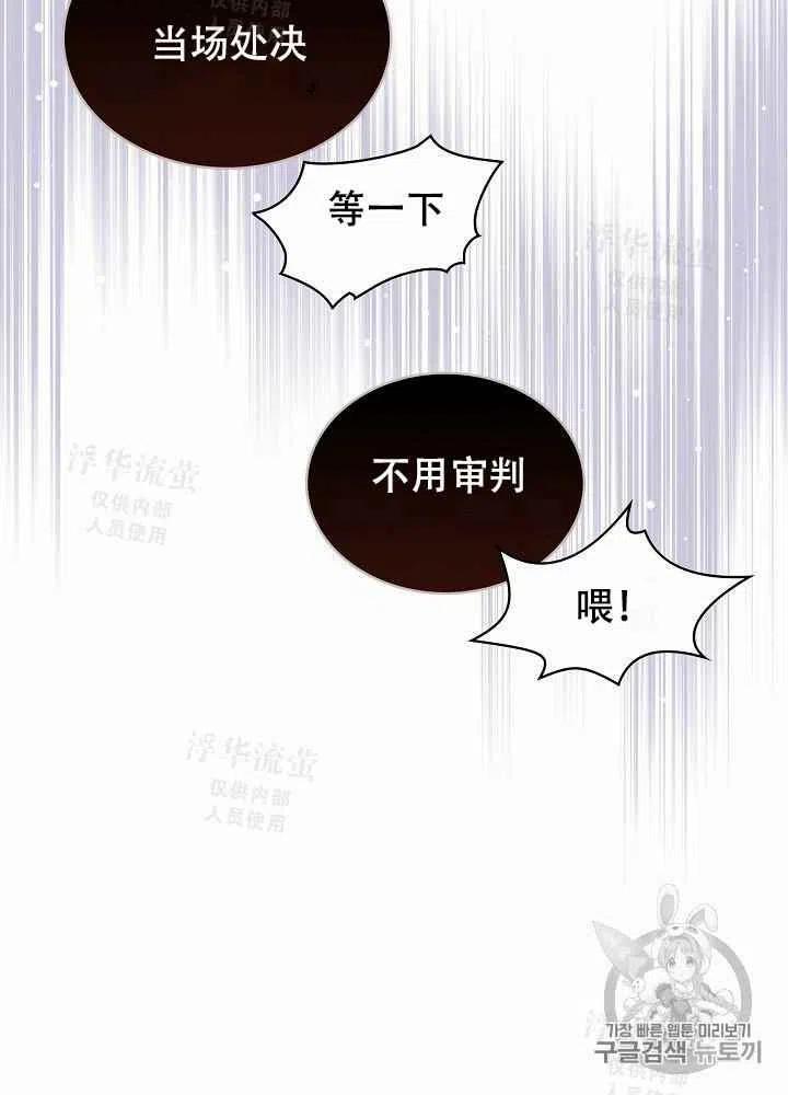 第24话57