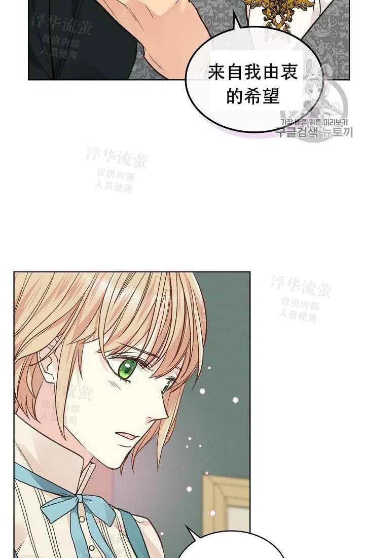 第30话47