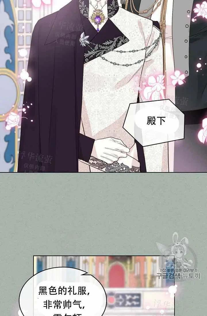 第26话20