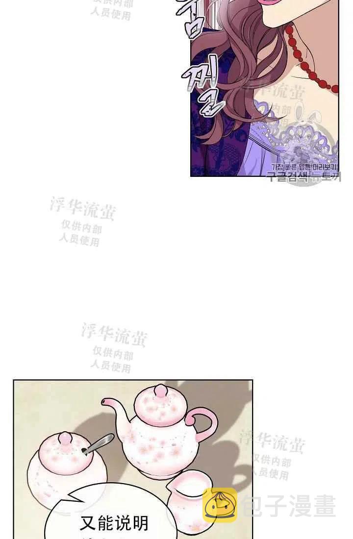 第5话16