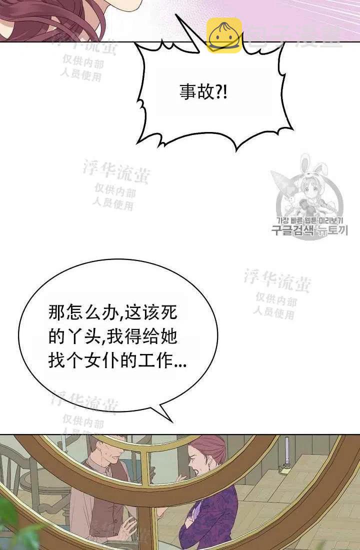 第5话35