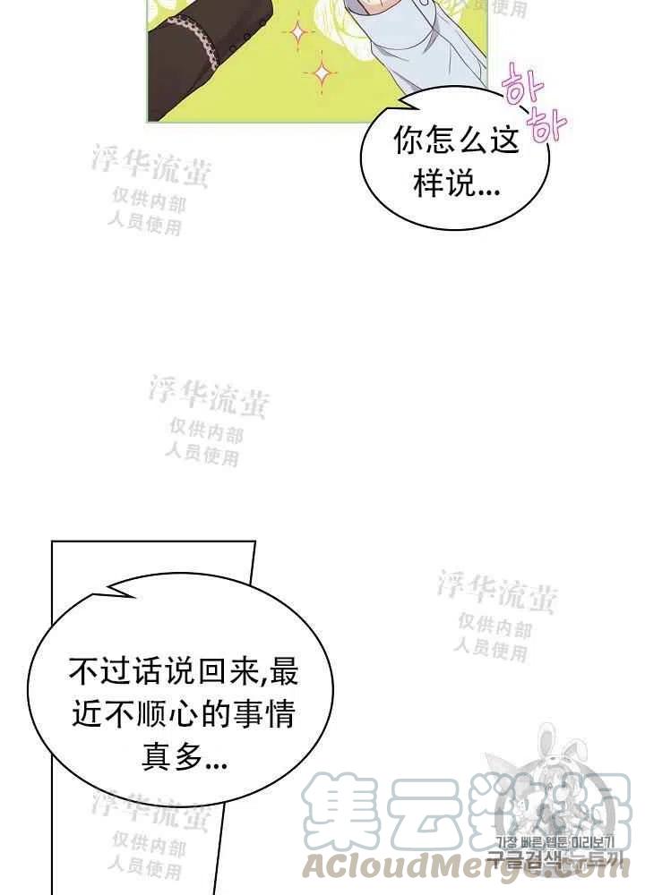 第15话39