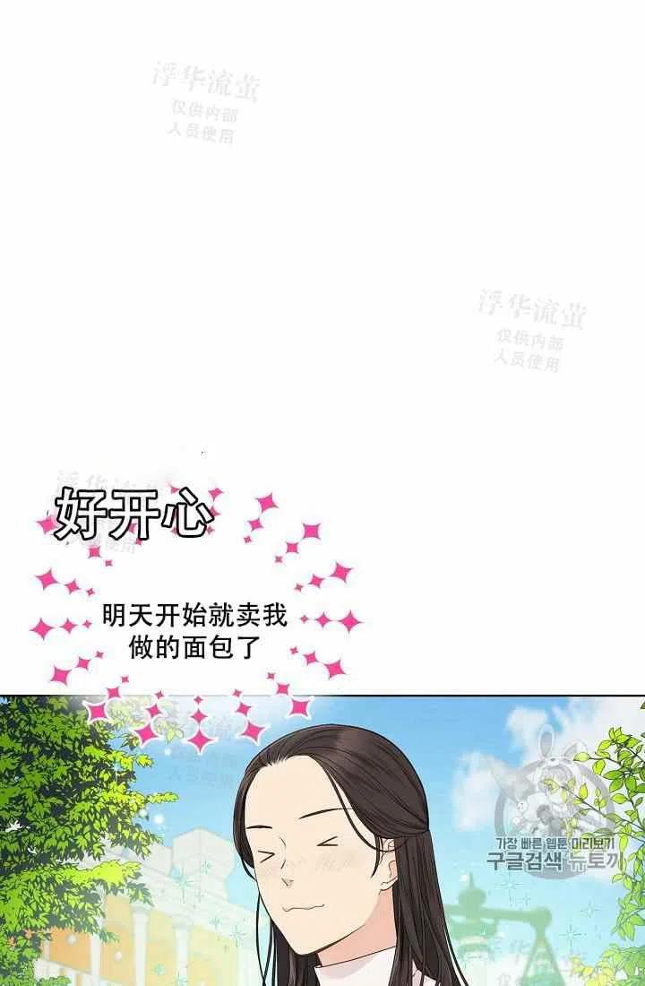 第34话20