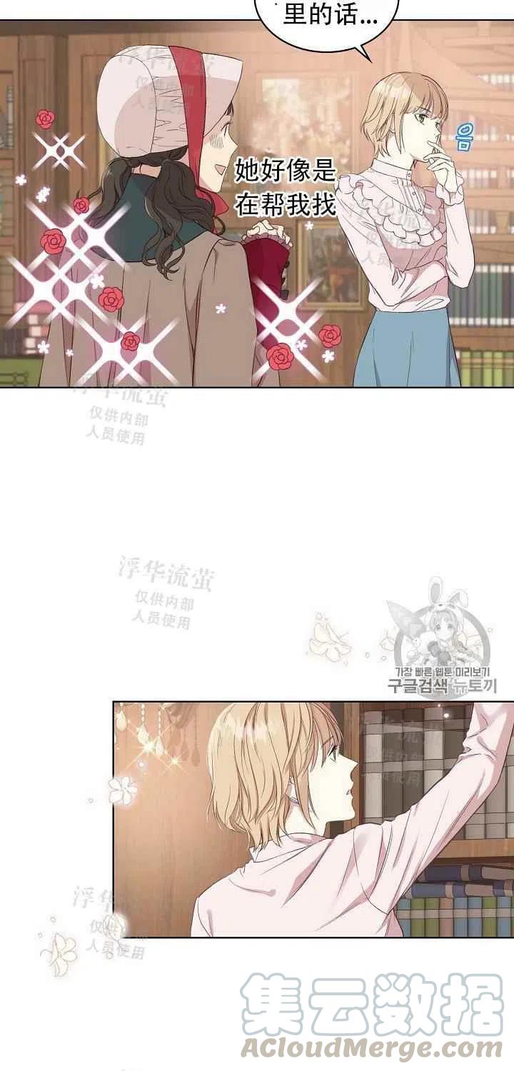 第8话30