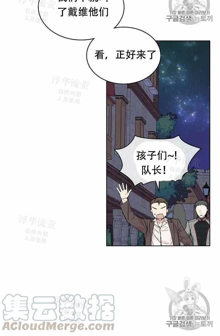 第27话9