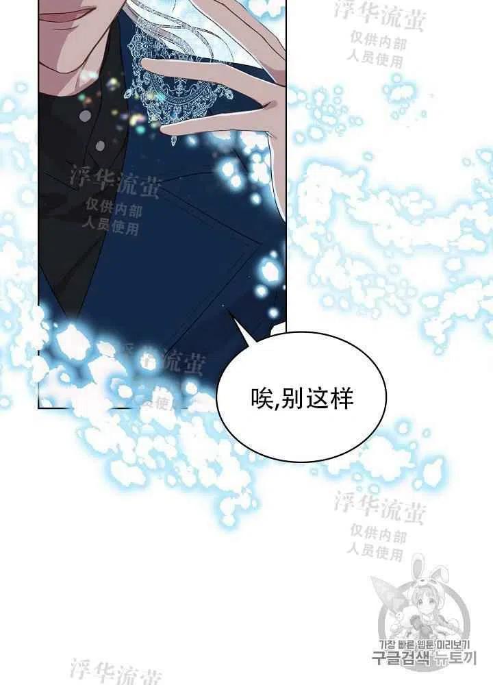 第15话11