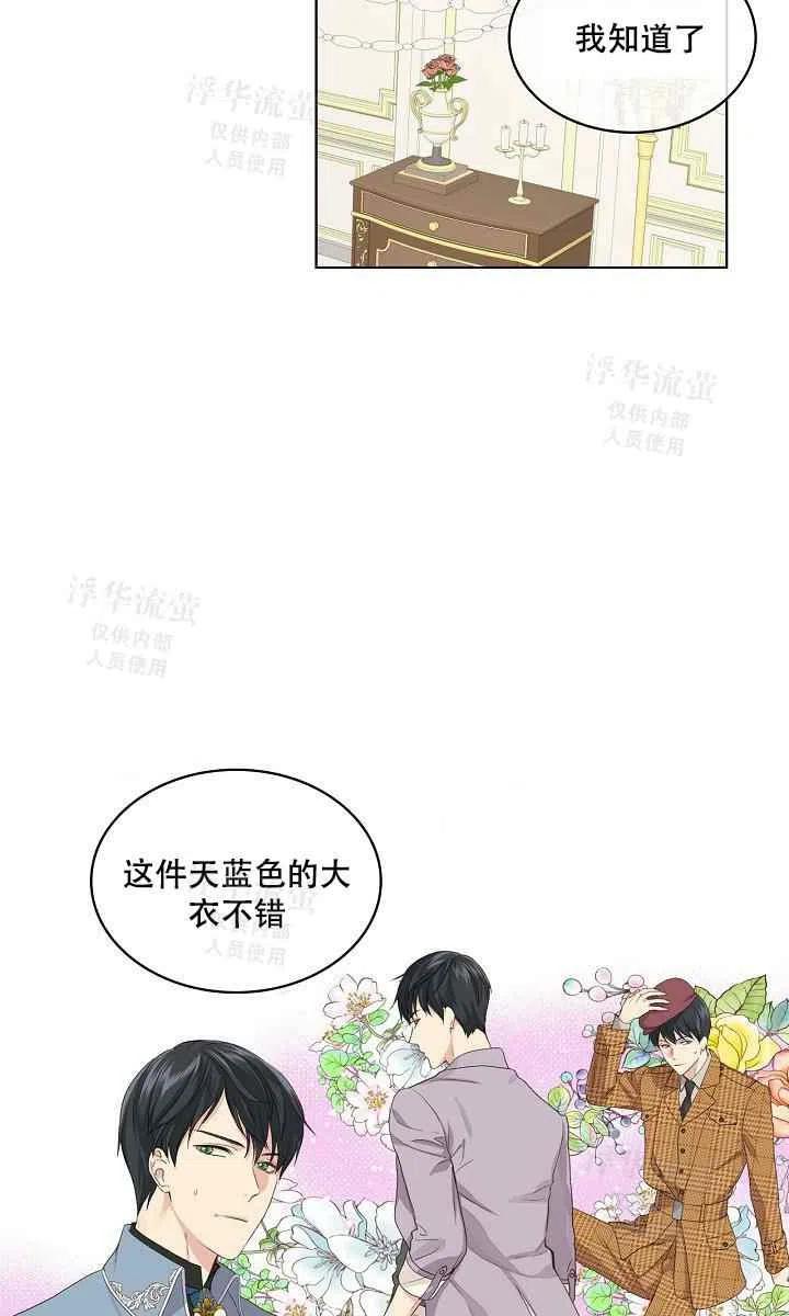 第20话46