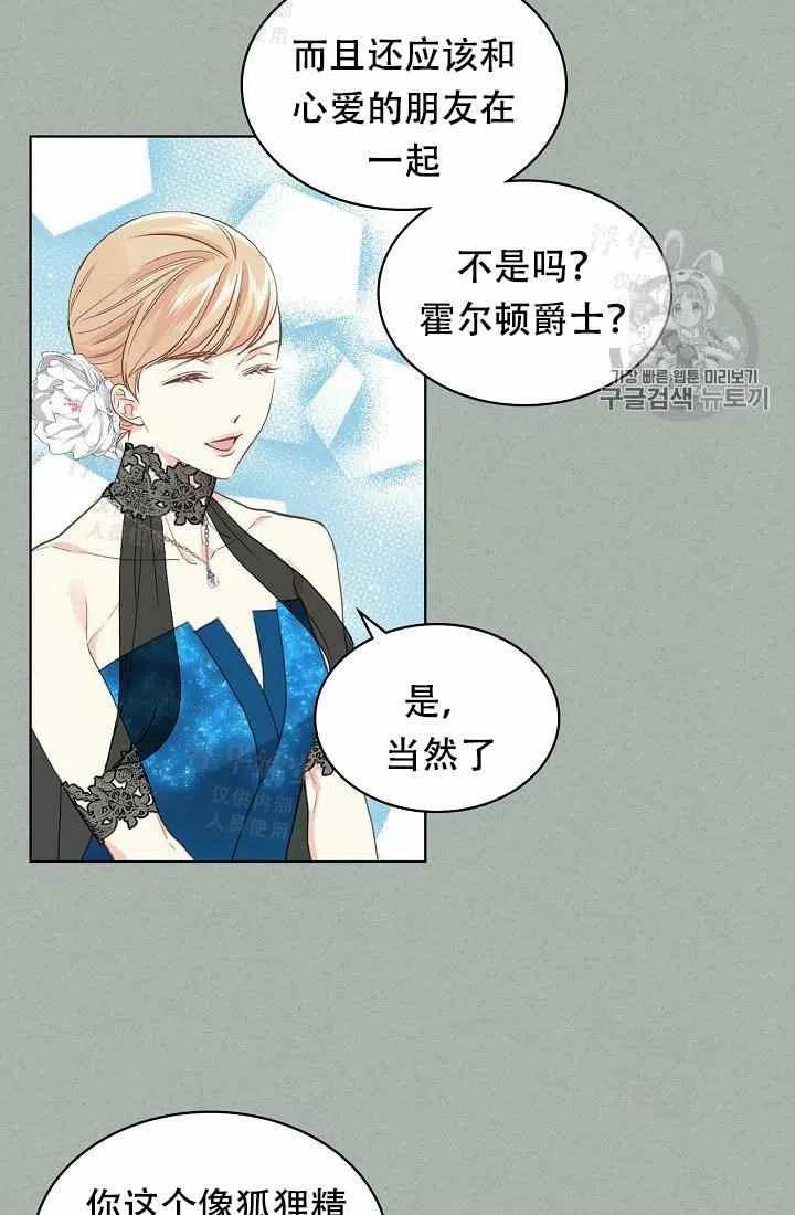 第26话16