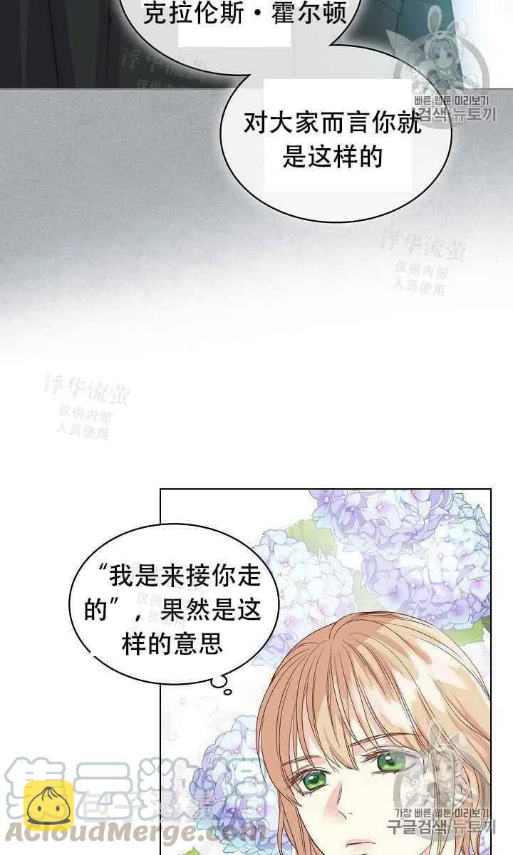 第25话9