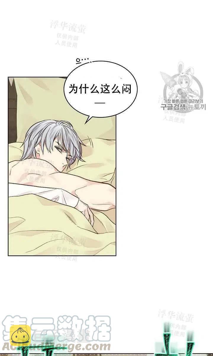 第31话33