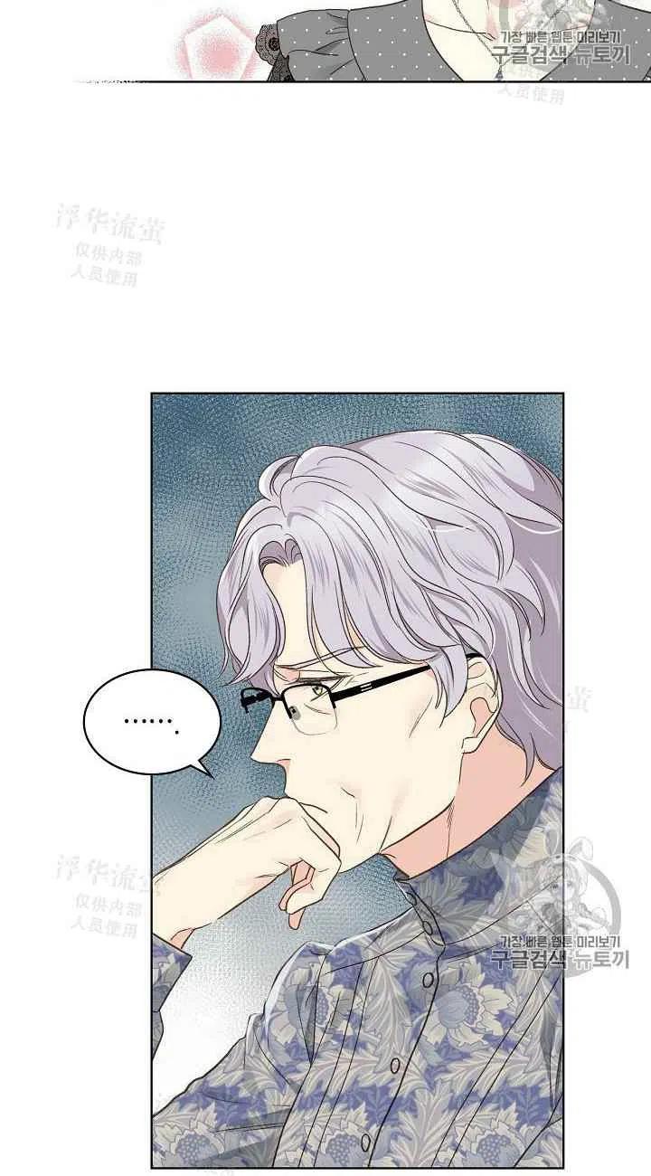 第33话23