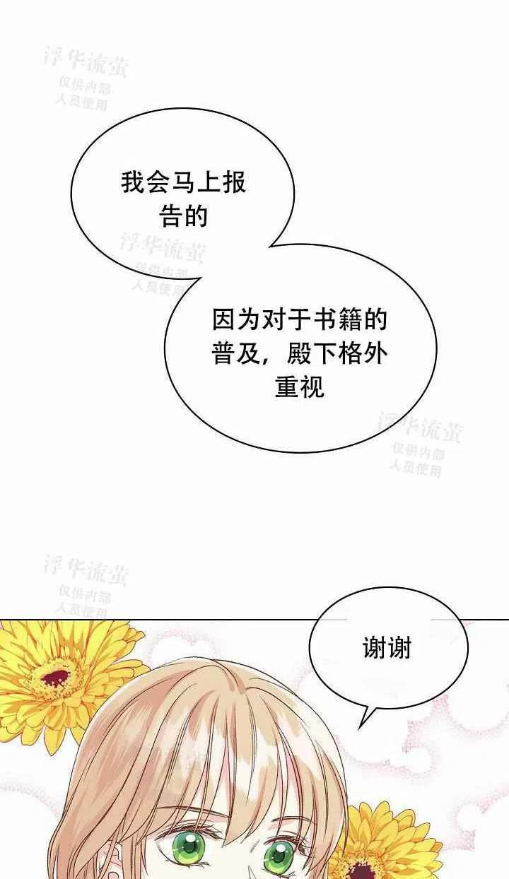 第25话59