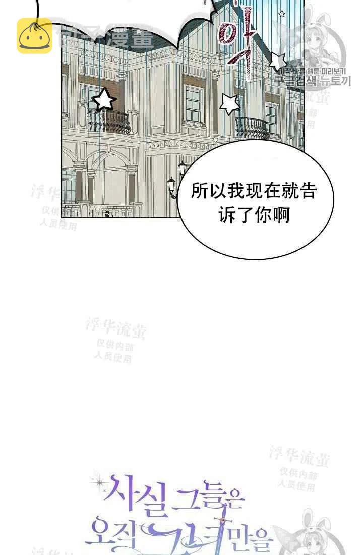 第29话8