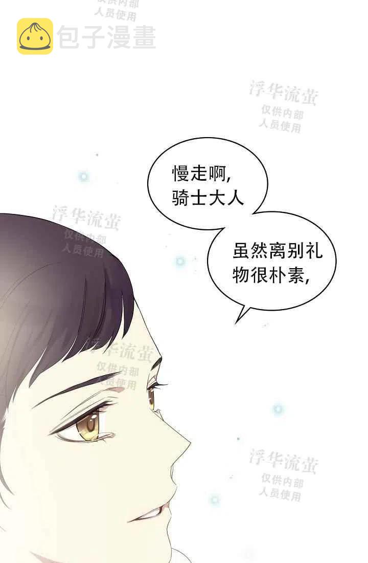 第1话60