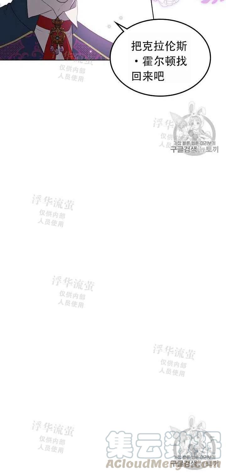 第8话9