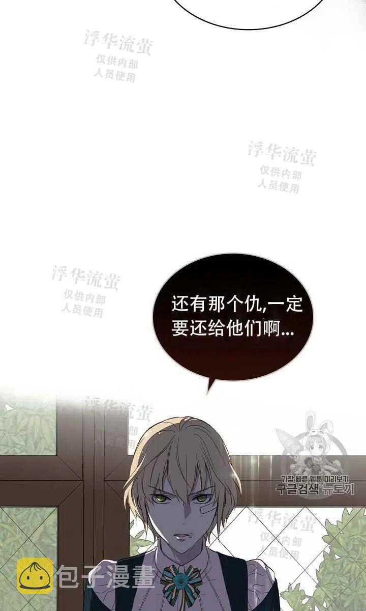 第11话10