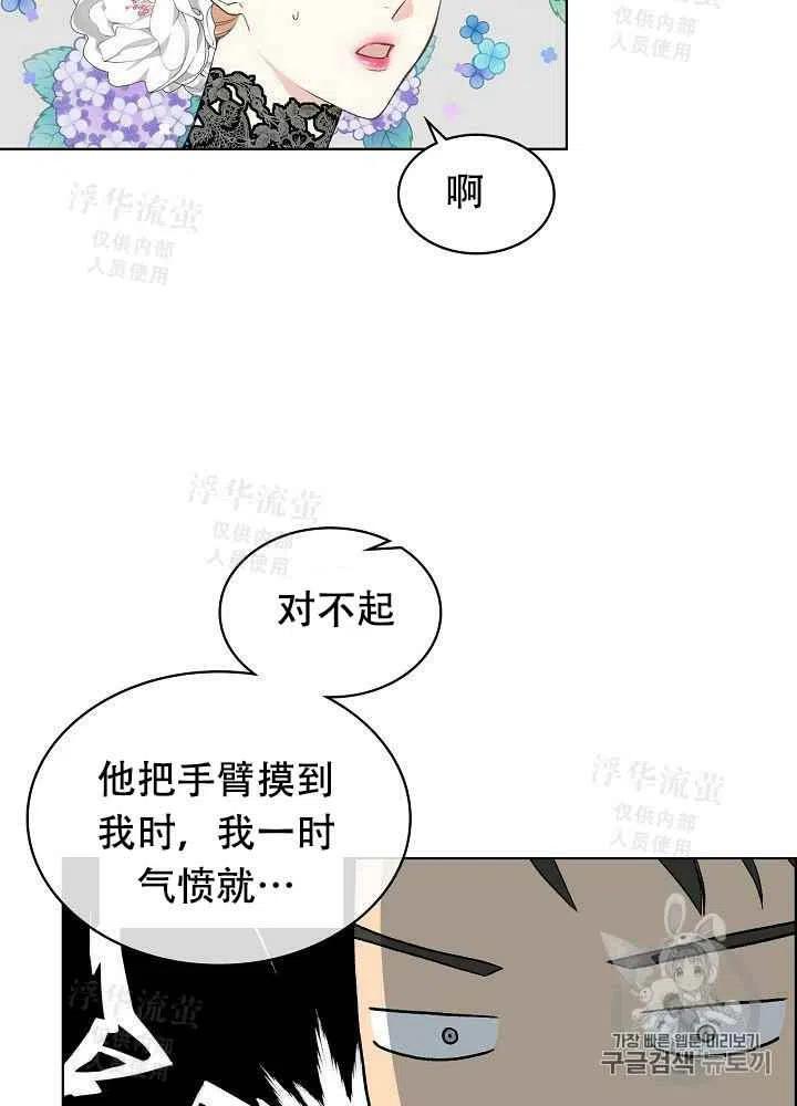 第24话49