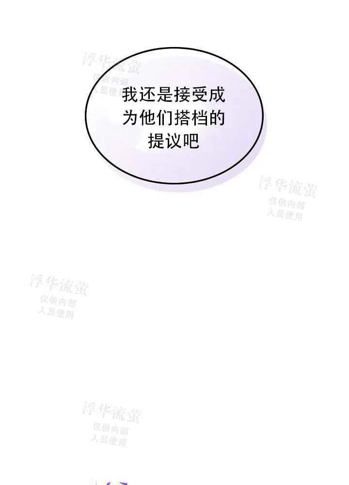 第22话5