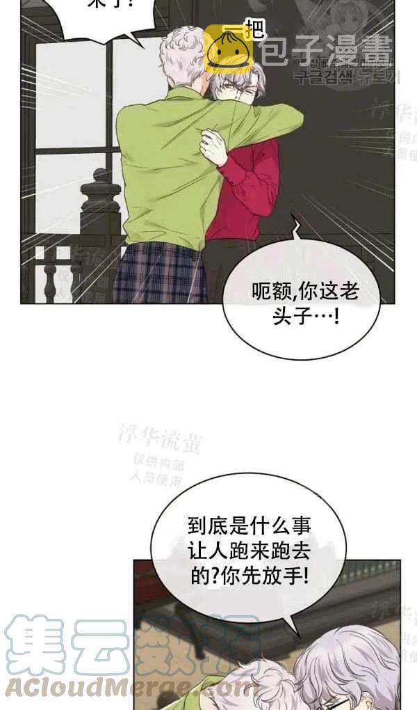 第39话3
