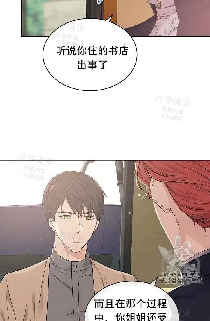 第29话20