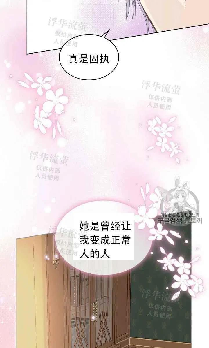 第11话60