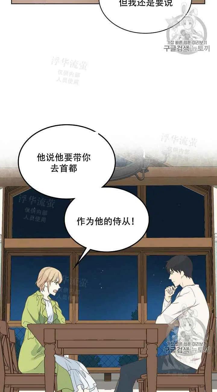 第19话26