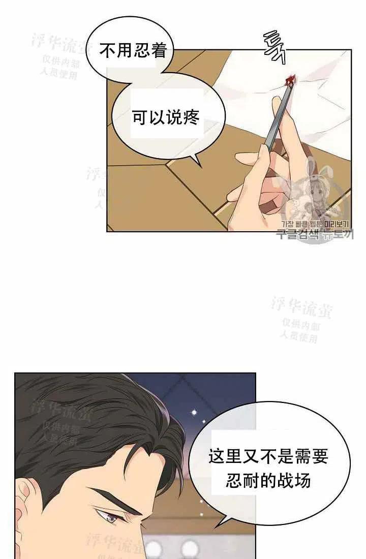 第27话35