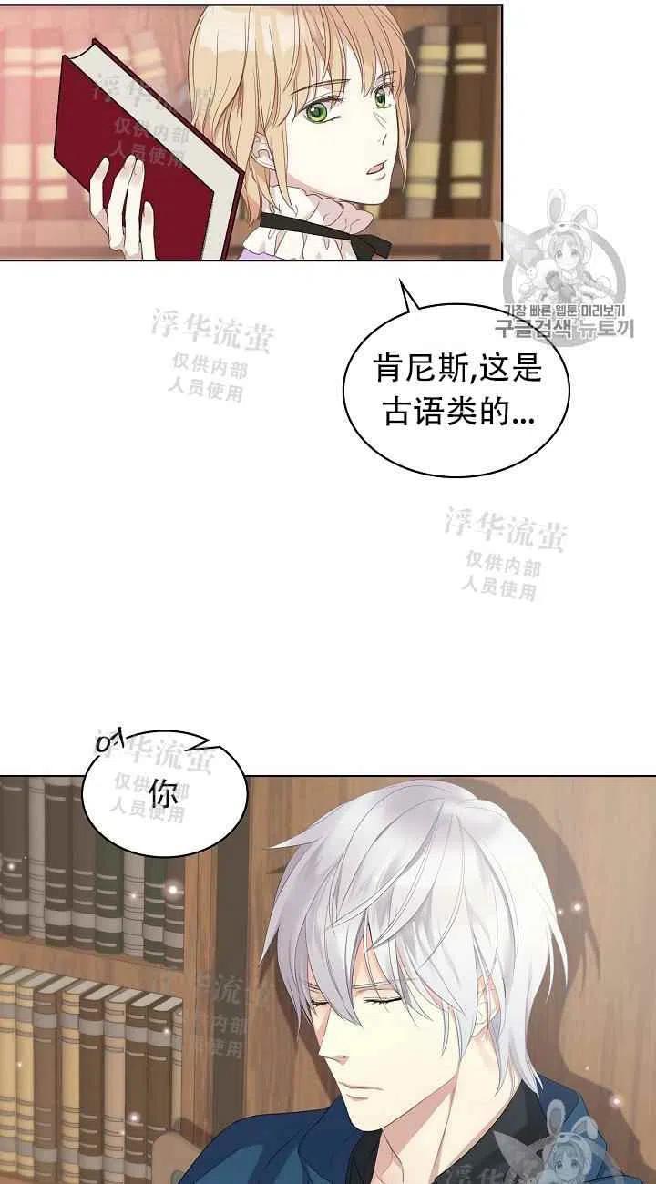 第13话22