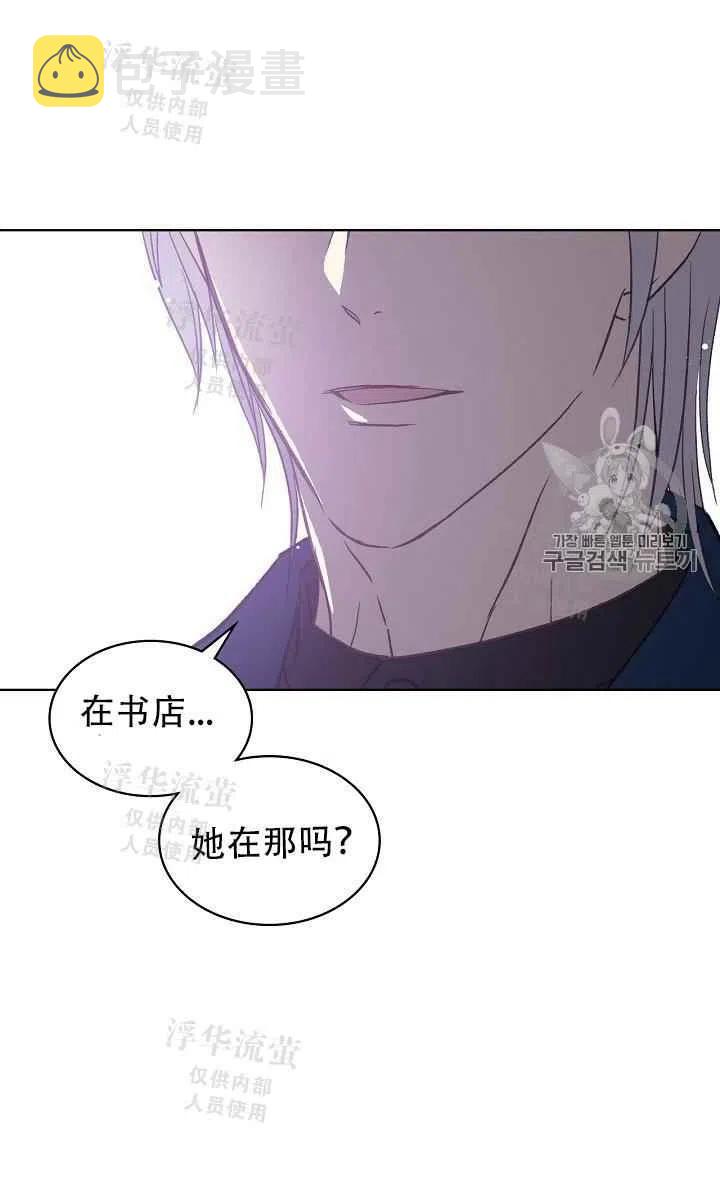 第11话17