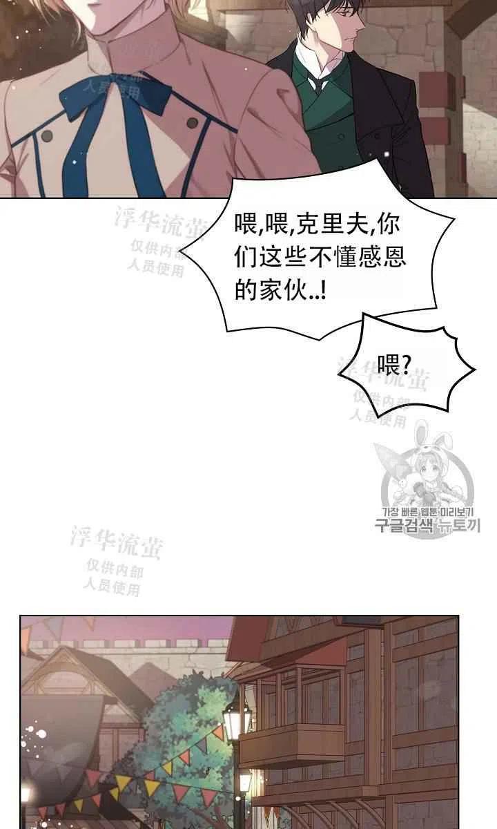 第6话41