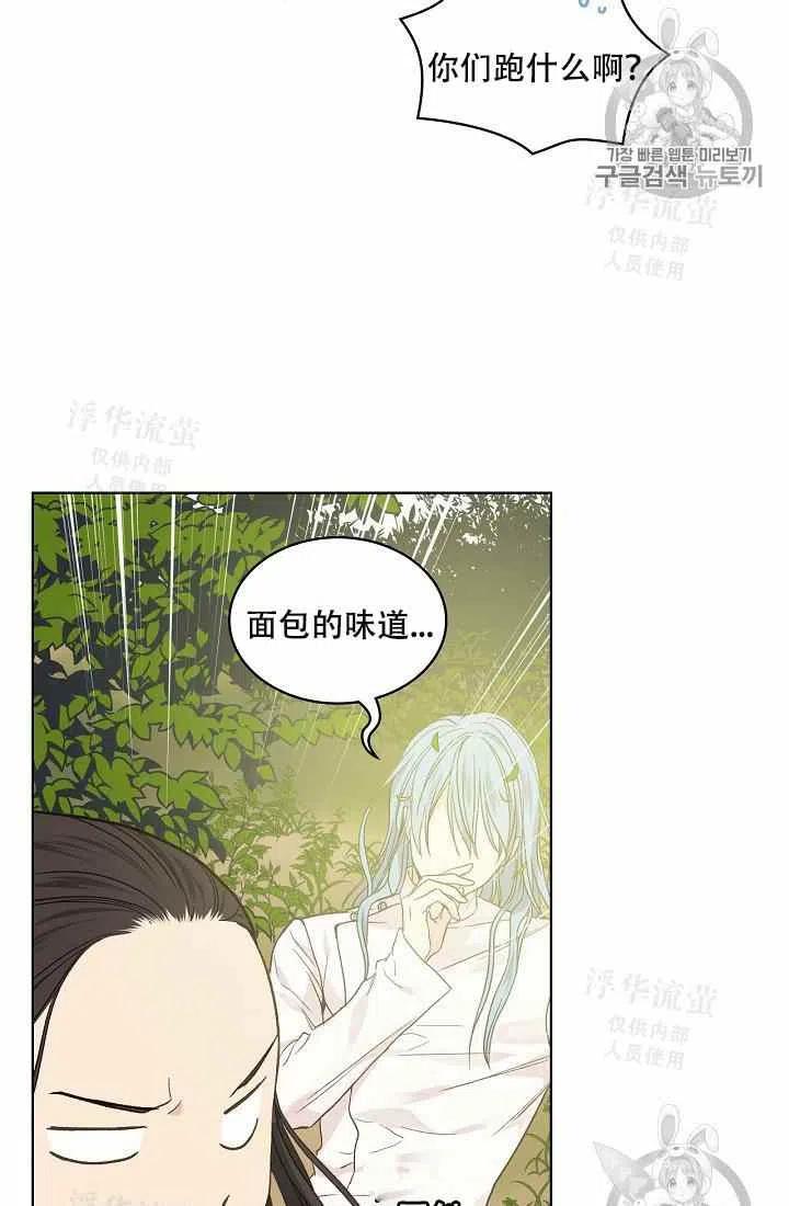 第34话28