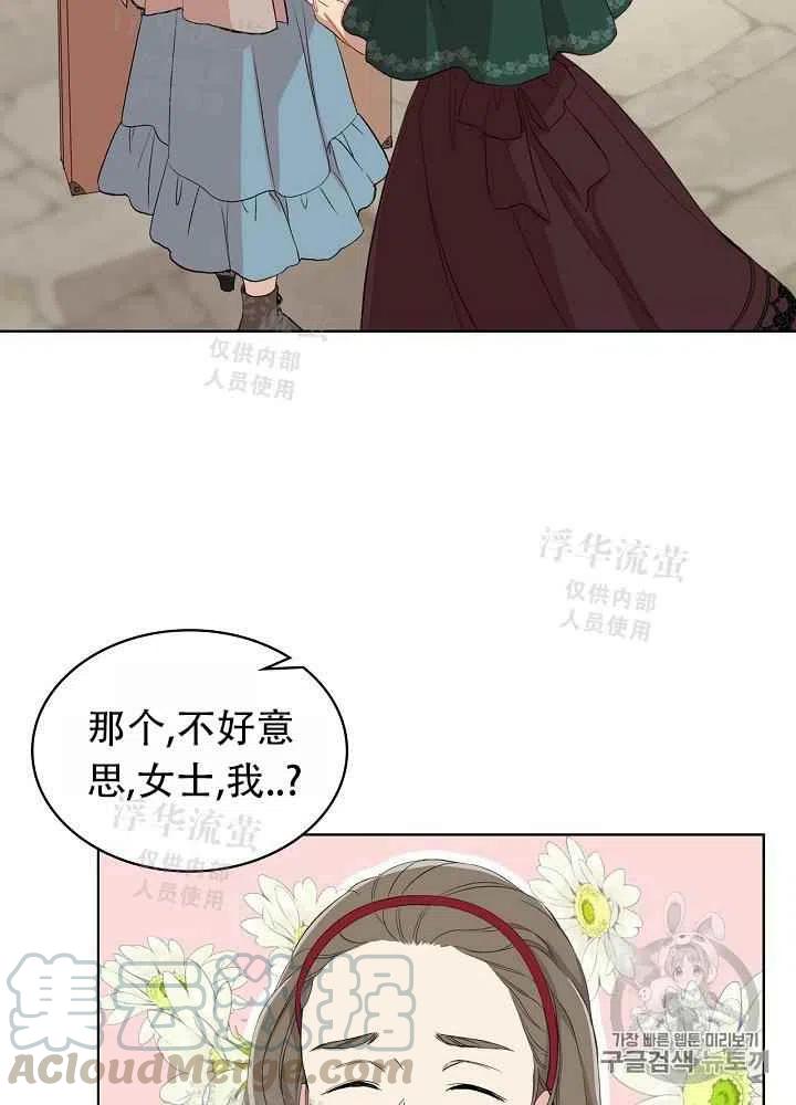第4话27