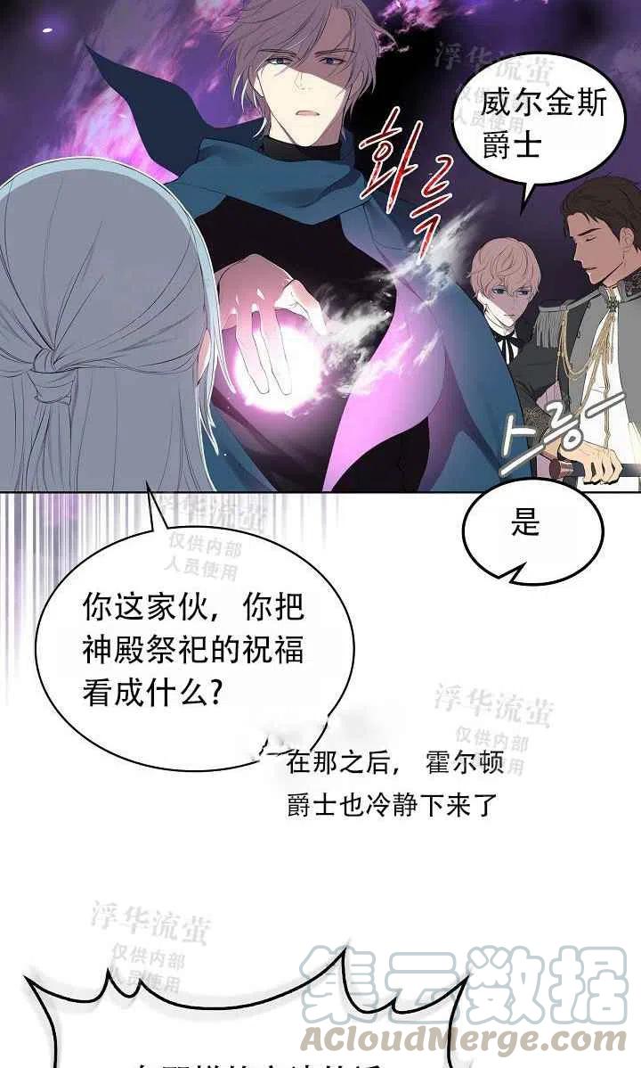 第2话45