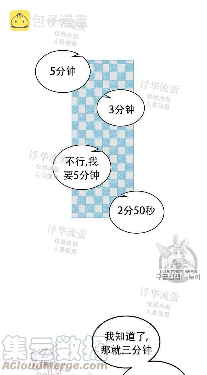 第13话30