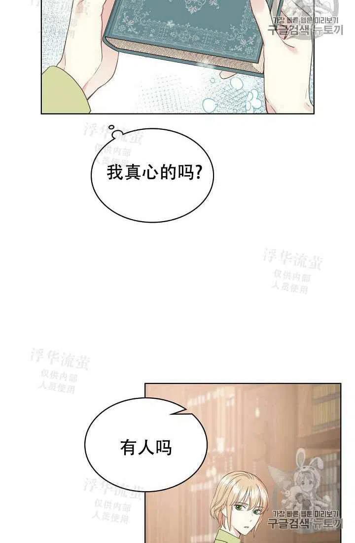 第17话53