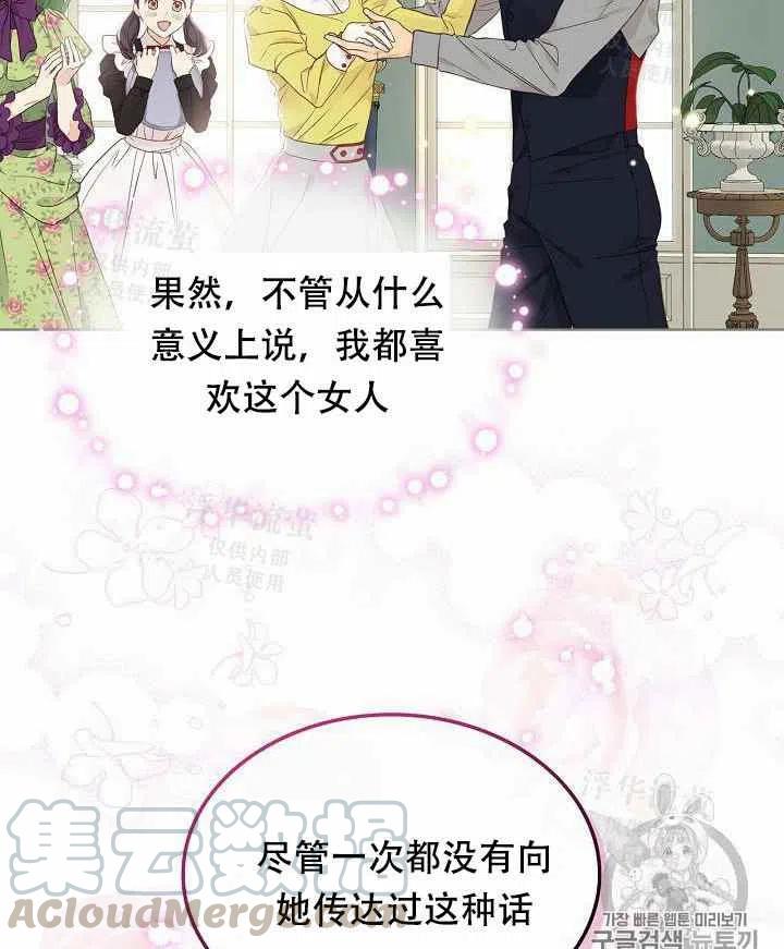 第27话61