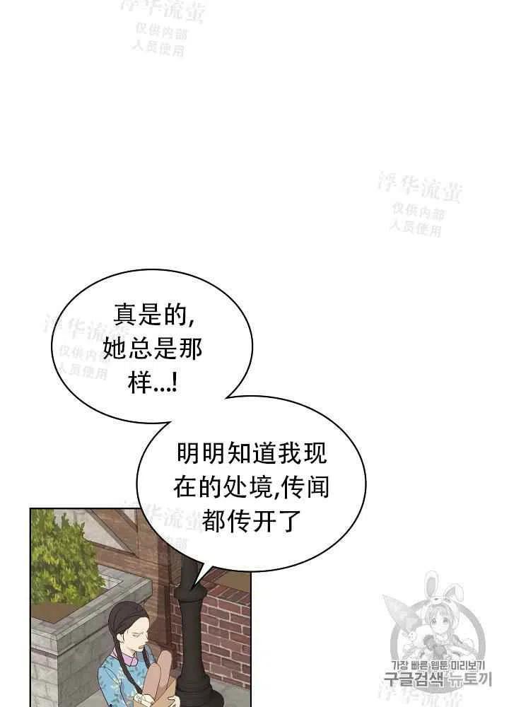 第16话8