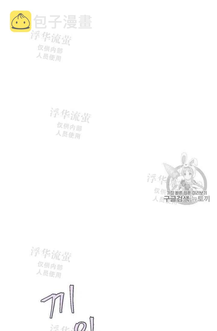 第5话23