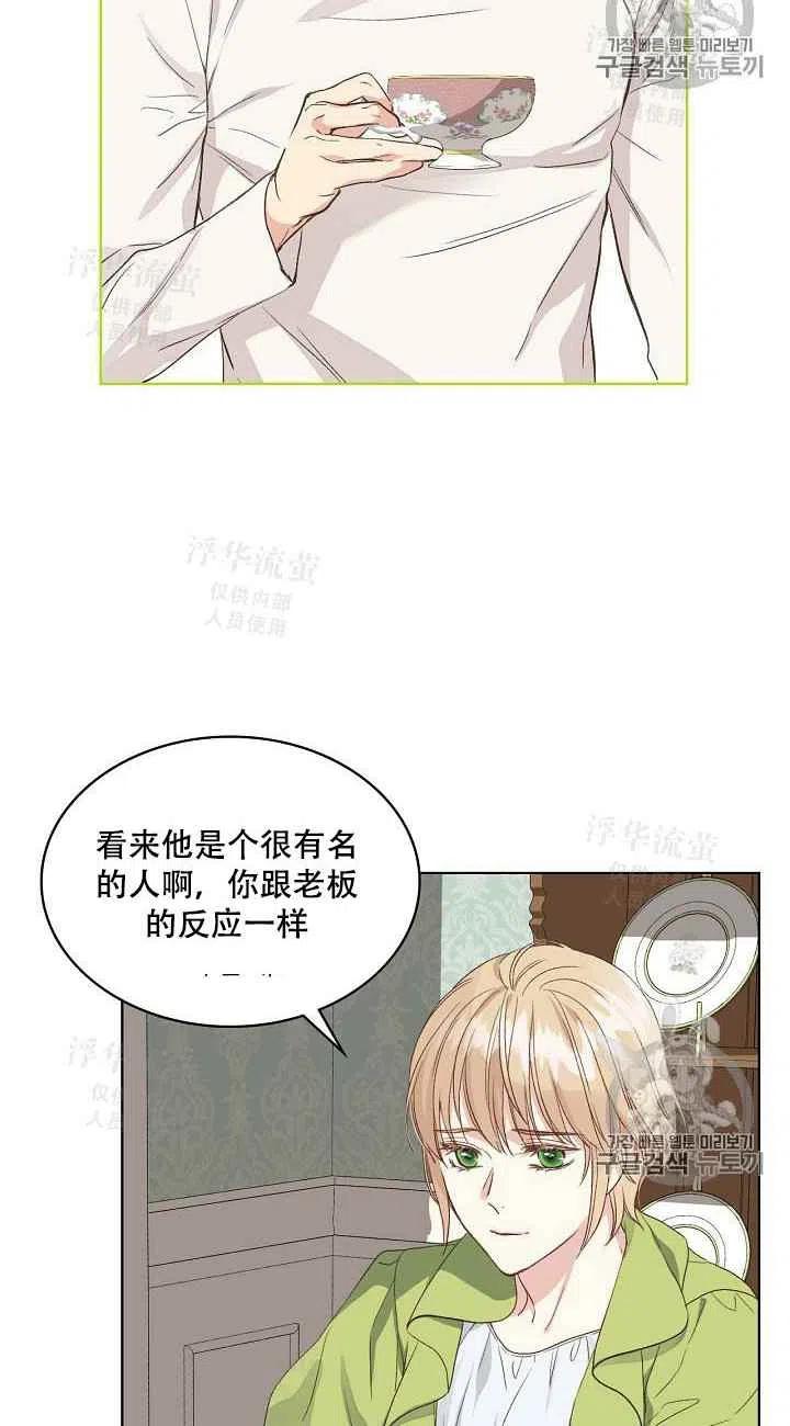 第19话13