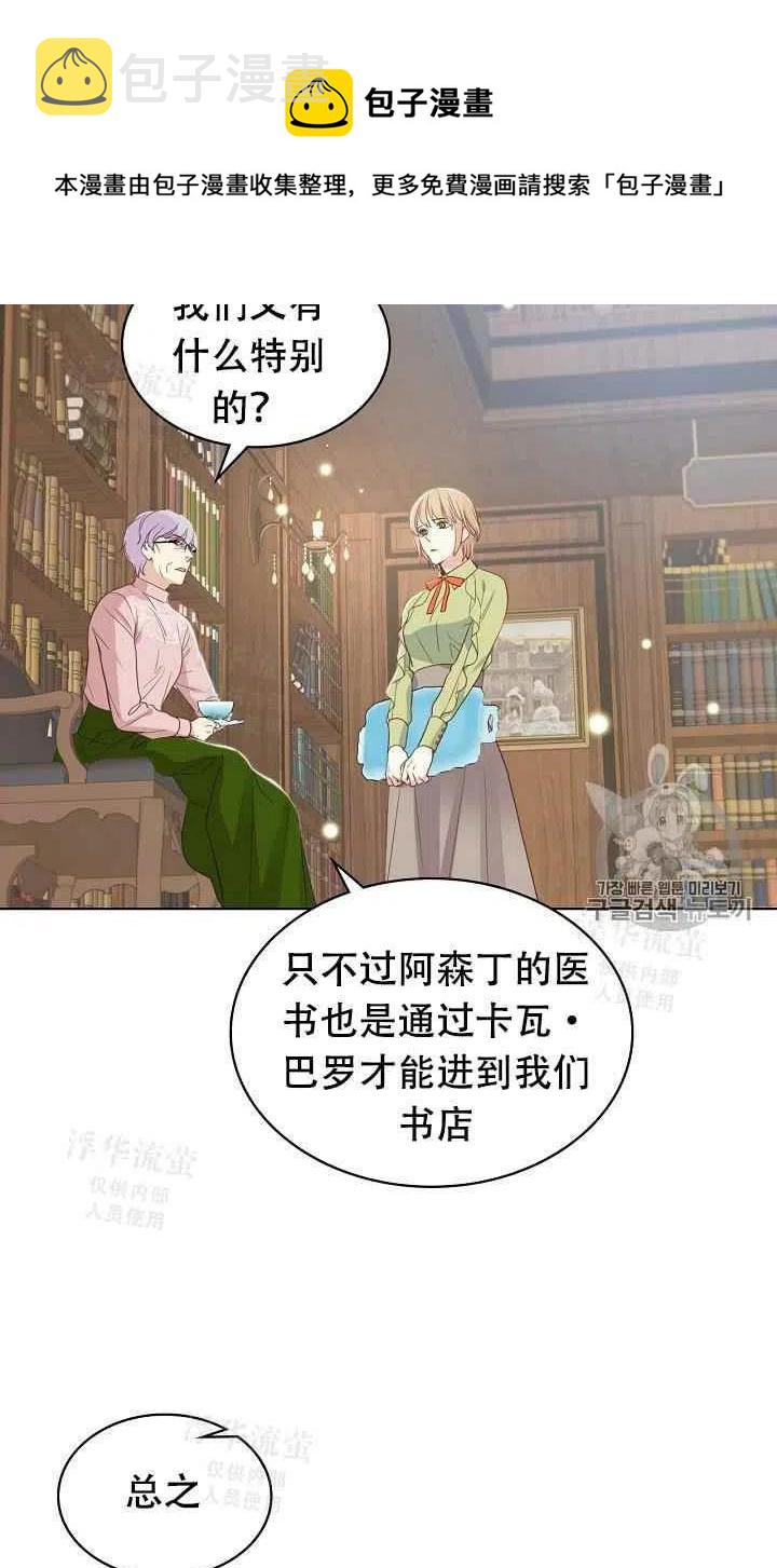 第18话37