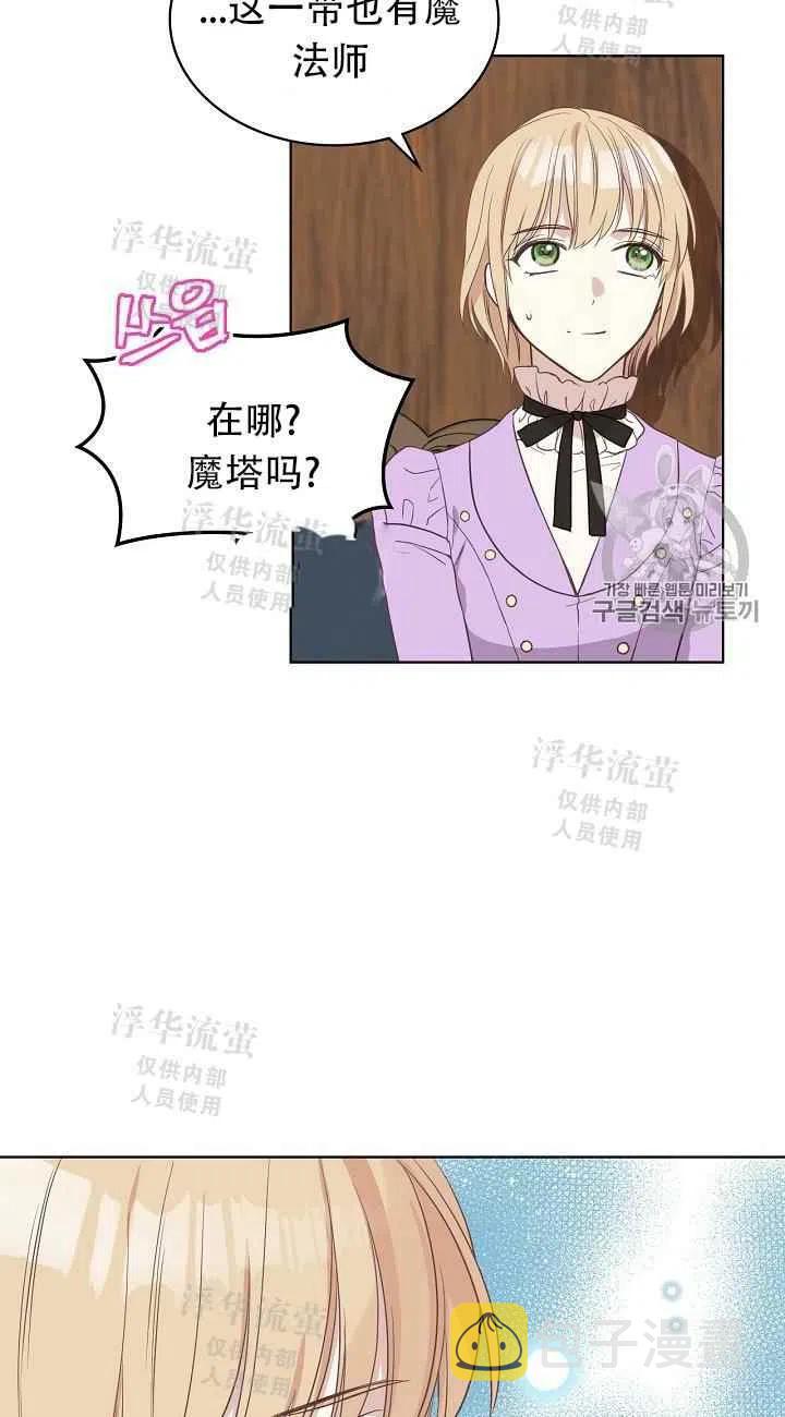 第13话38