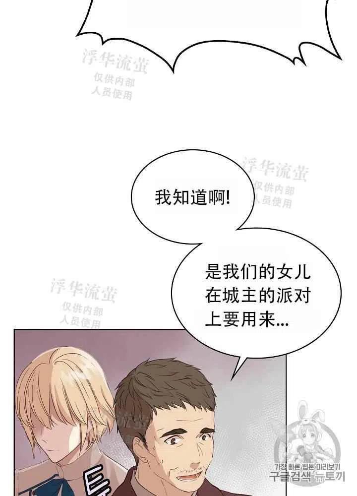 第4话59