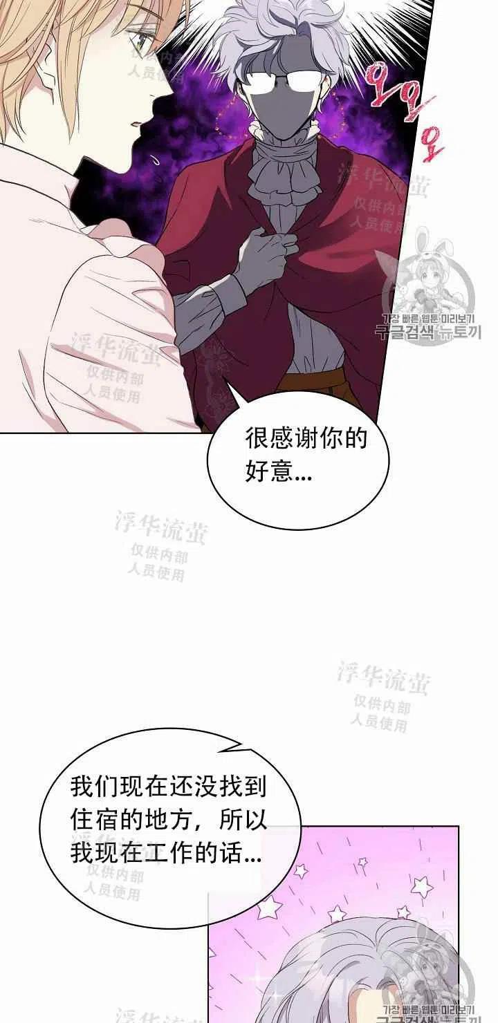 第8话41