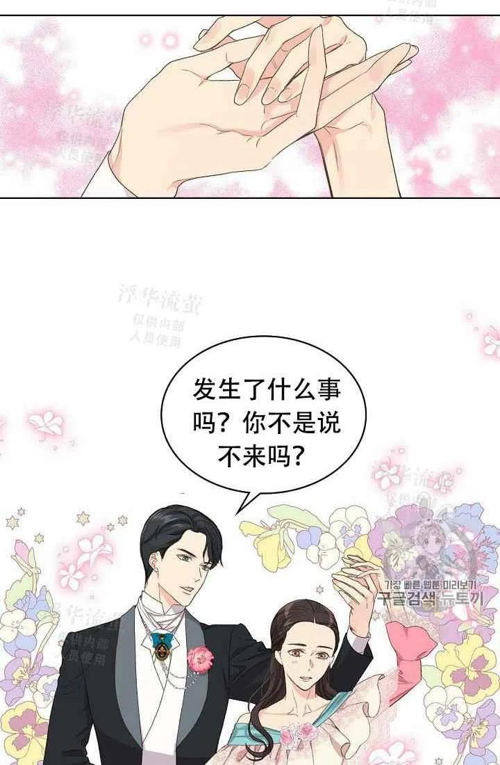 第23话11