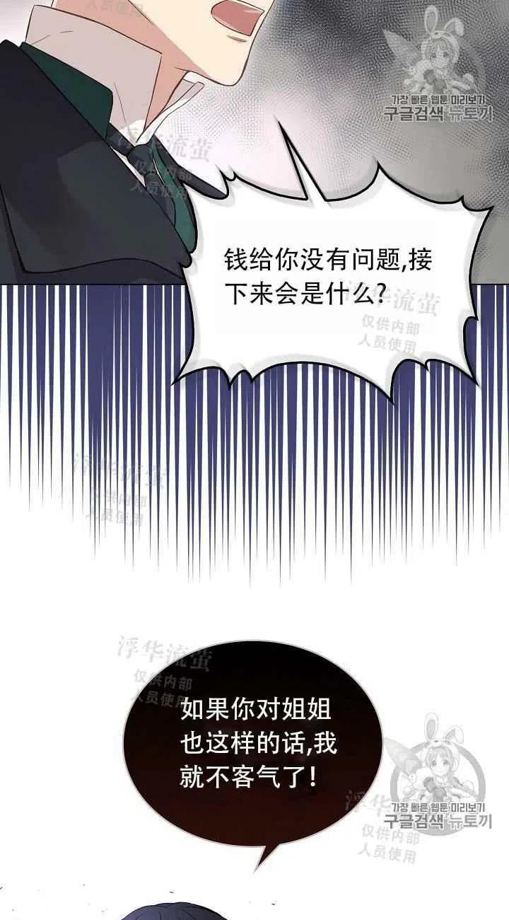 第6话16
